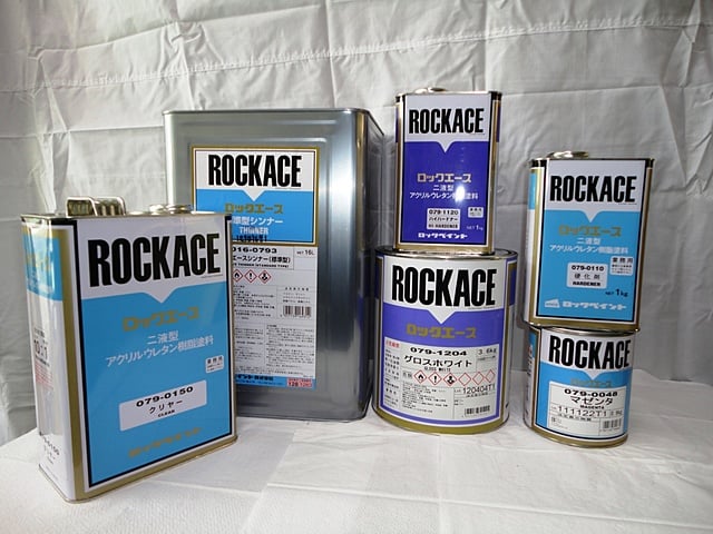 高い素材 自動車塗料 ロックペイント 079-0150 ロックエース クリヤー 主剤 0.9kg