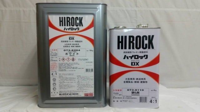 ロックペイント 073-5105 ハイロックECO硬化剤 （速乾型） 4kg 通販