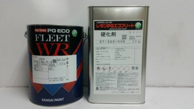 PG80　通販　艶消し剤　0.9kg　ウレタン塗料　自動車　PGエコ　2液　つや消し剤　マット