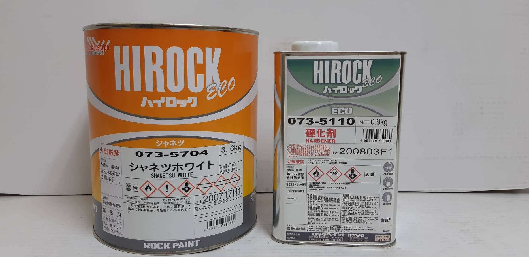 新色追加 ハイロックDX ブラック 16kg 073-8234 塗料販売 ロックペイント ロック ROCK ROCKPAINT 