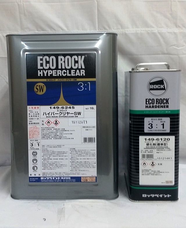日本初の ロックペイント 149-6245 エコロックハイパークリヤーSW 16L 主剤