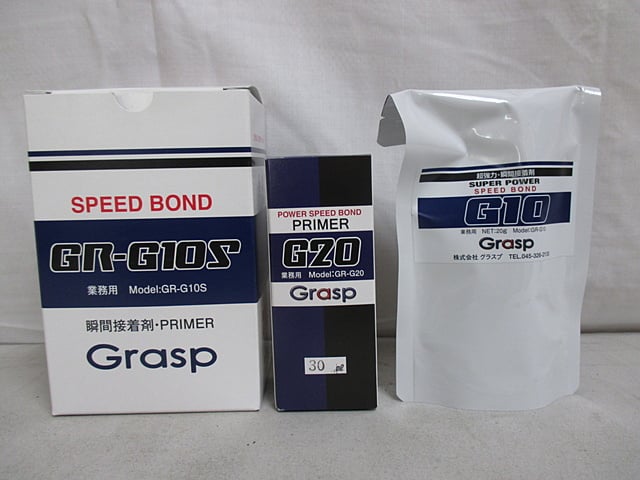 返品不可】 グラスプ Grasp 瞬間接着剤用プライマー 15cc パワースピードボンド GR-G20-15